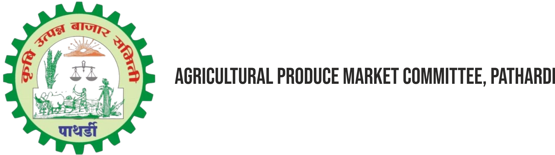 कृषी उत्पन्न बाजार समिती पाथर्डी