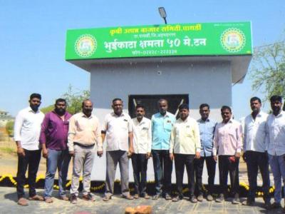 Bhuikata Udghatan 001