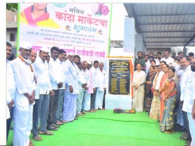 Kanda Market Udghatan Samaramb