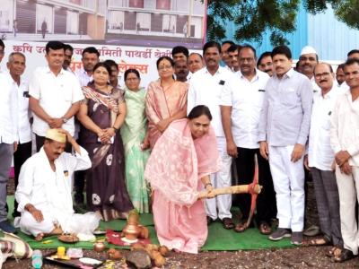 APMC कॉम्प्लेक्स भूमिपूजन आणि  उद्घाटन