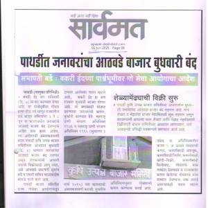 News_10_original_copy_1