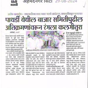 News_6_original
