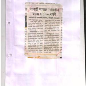 News_9_original