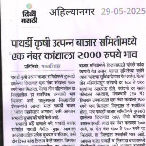 page_no_11_original_copy_1